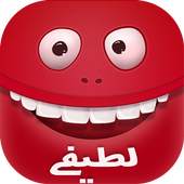 Latifay : Funny Urdu Jokes 3.1