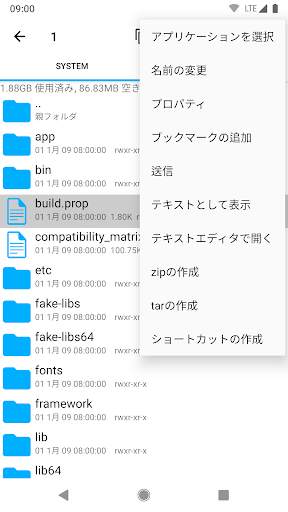 Explorer screenshot 4