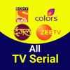 All Hindi TV  Serial : सीरियल icon