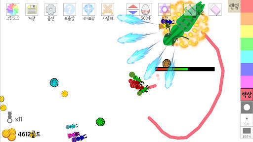 Paint Game screenshot 6