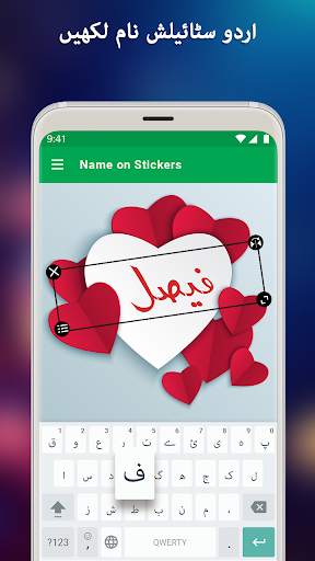 Urdu Poetry on Photo & Urdu Text on Photo screenshot 2