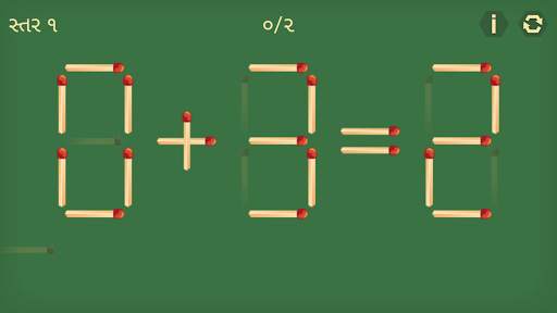 River Crossing Gujarati Puzzle screenshot 6
