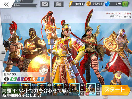 ゴッド・オブ・ローマ screenshot 8