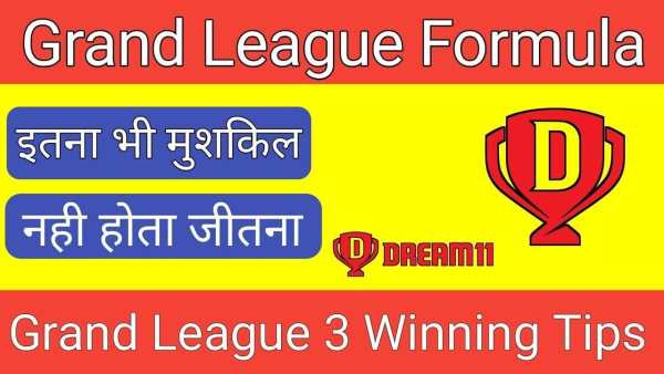 Sports Guru Pro - #No.1 Dream11 Prediction & Tips screenshot 13