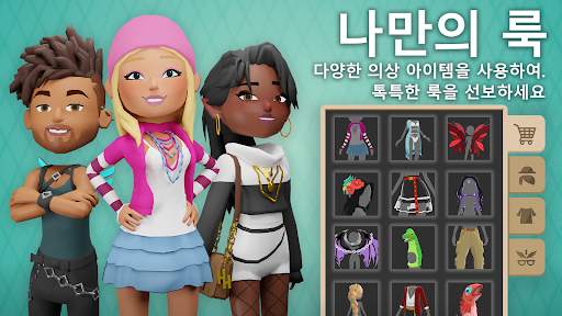 호텔 하이더웨이: 가상 세계 screenshot 2
