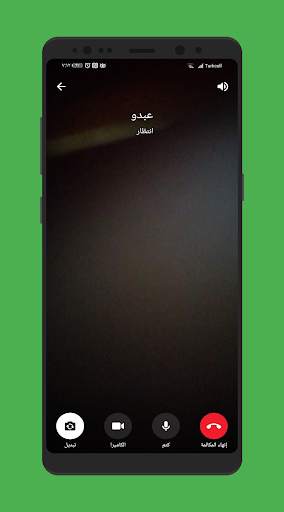 Messenger 2021_ صوت وفيديو مجاني screenshot 8