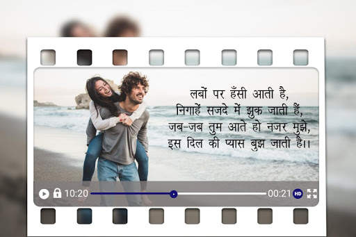 Video Pe Shayri Likhe 2020 screenshot 5