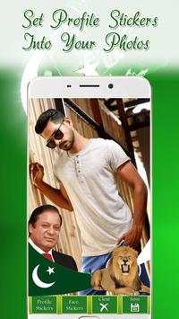 PMLN Profile Pic DP Maker 2017 screenshot 4