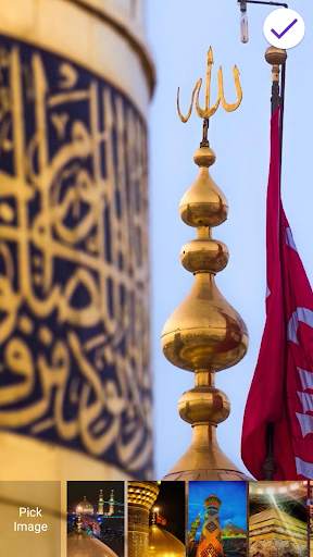 كربلاء أقفل حاصرات الشاشة و الحوائط 6 تصوير الشاشة
