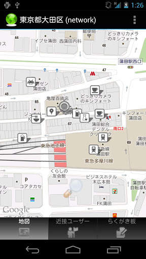 Angel Browser screenshot 5