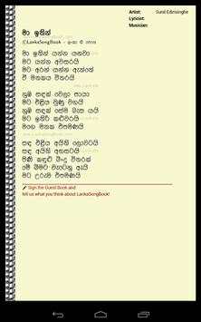 Lanka Song Book screenshot 6