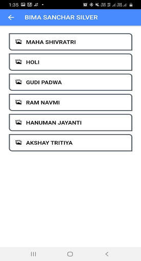 BIMA SANCHAR screenshot 4