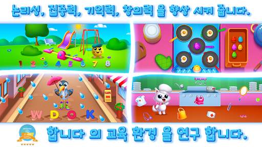 RMB Games - Knowledge park 2 screenshot 7