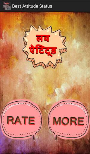 Love Attitude Status Latest screenshot 1