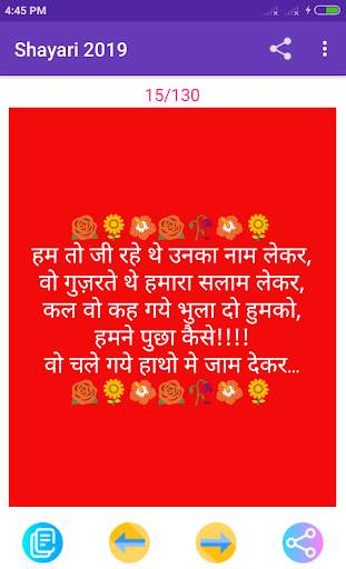 Love Shayari Love Status Jokes 2020 screenshot 8