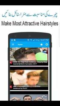 New Men Hairsyle 2018 App screenshot 2