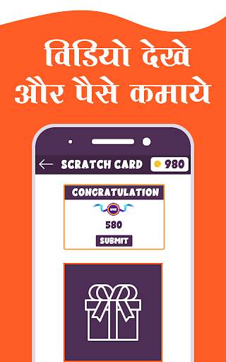 Watch Video and Earn Money : Daily Cash Offer screenshot 2