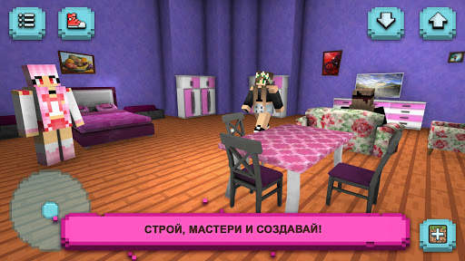 Исследование для девочек скриншот 2