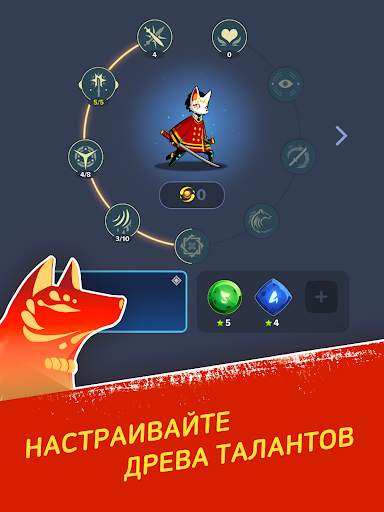 Маскетёры скриншот 19