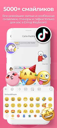 Эмодзи Клавиатура Emoji Lite скриншот 1