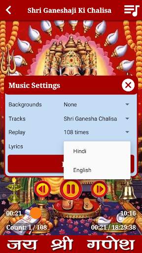 Ganesh Amritwani Aarti Chalisa screenshot 6