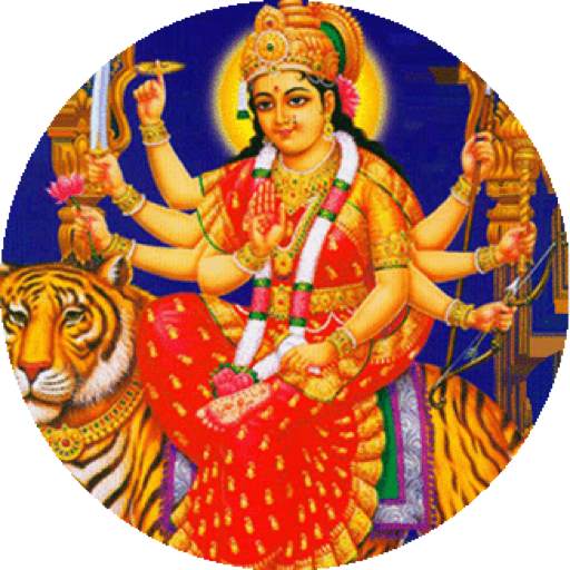 durga maa mantra sangrah chalisa and stuti 2.10