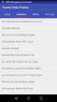 Funny Urdu Poetry screenshot 1