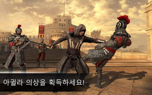 어쌔신 크리드 아이덴티티 screenshot 6