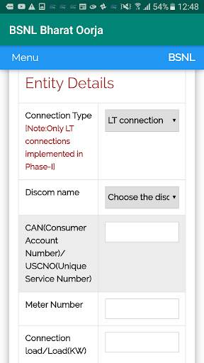 BSNL Bharat Oorja screenshot 5