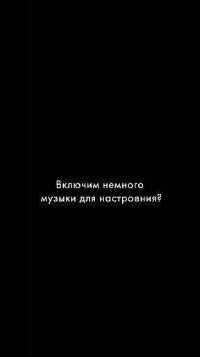 Клубер FM screenshot 6