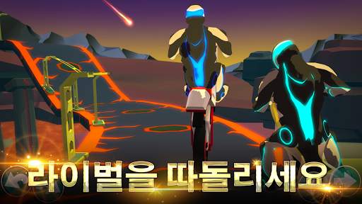 Gravity Rider: 라이더오토바이 게임 screenshot 4