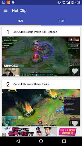 LOL TV - LoL video screenshot 1