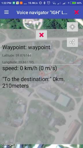voice navigator "IGH" LITE screenshot 4
