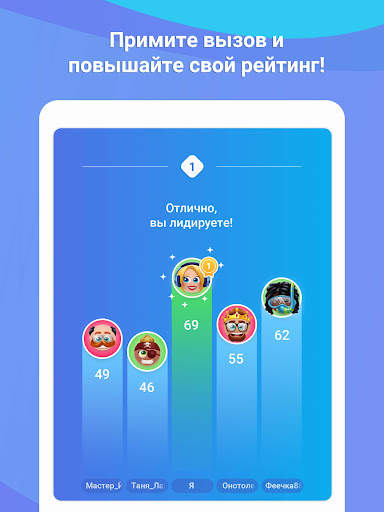 БорьбаУмов скриншот 8