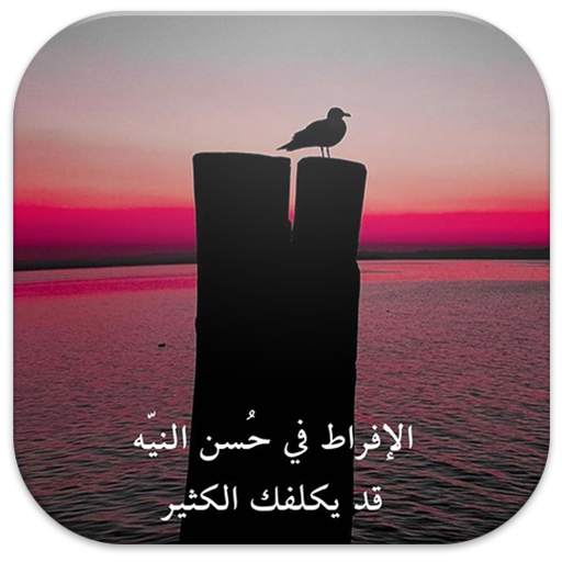بعثرة  كلمات 1.0