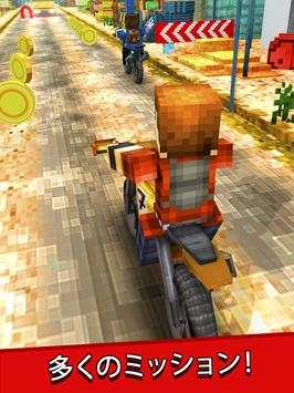 バイク 探検 レース - ブロック 単車 レーシング ゲーム screenshot 7