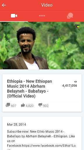 Amharic Video screenshot 5