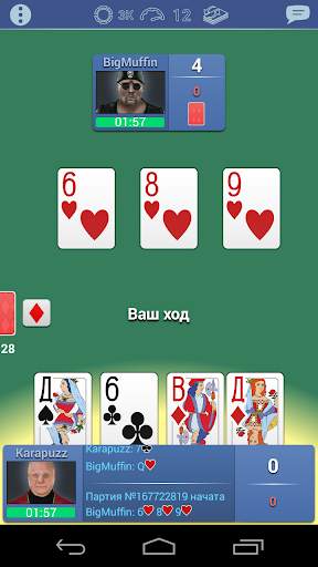 Буркозел Онлайн (Бура   Козел) screenshot 2