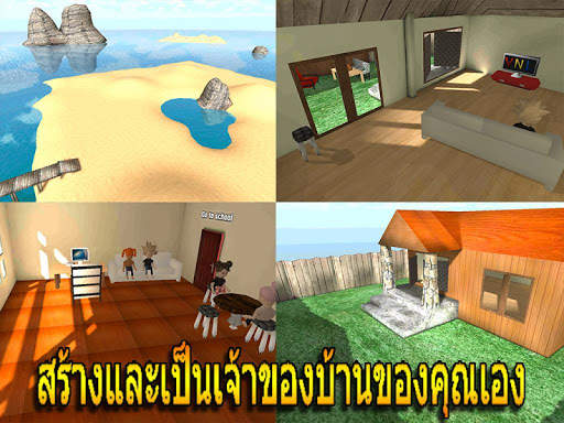 School of Chaos Online MMORPG screenshot 5