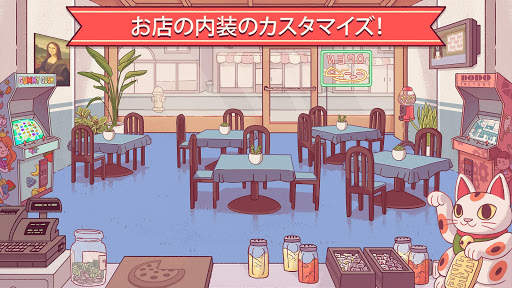 グッドピザ、グレートピザ　—　クッキングゲーム screenshot 4