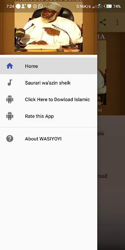WASIYOYI GOMA-GURUNTUM MP3 1 تصوير الشاشة