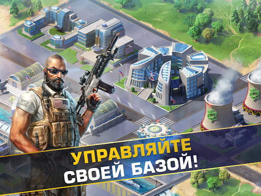 Мир в огне скриншот 2