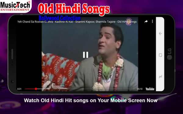 5000+ Old Hindi Songs screenshot 4