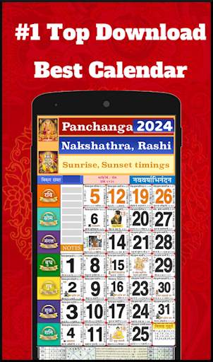 2024 calendar - Bharat screenshot 10