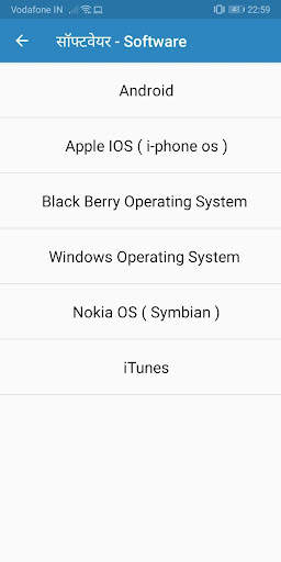 Mobile Repairing in Hindi screenshot 5
