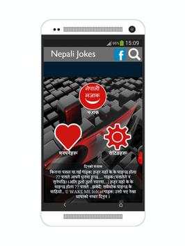 Nepali Funny Jokes  नेपाली मजाक screenshot 3