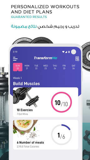 TransformMe Workout & Diet screenshot 2