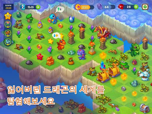 Dragon Magic: 드래곤 매직 - 합치기 게임 screenshot 8