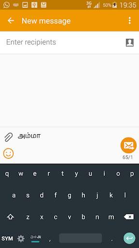 Tamil Keypad 3 in 1 screenshot 10