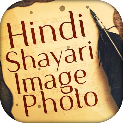 Hindi Shayari Image App 9.0